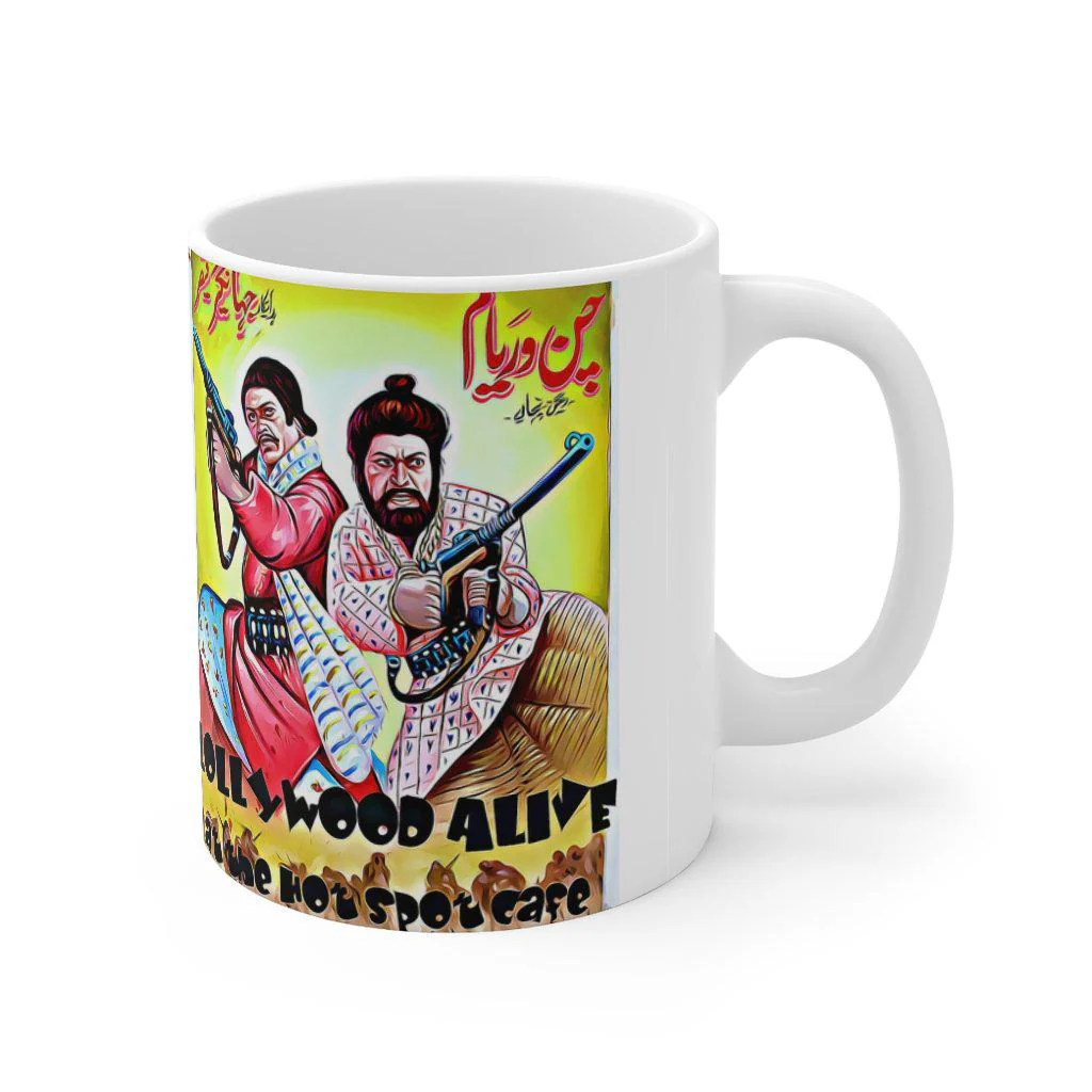 Chan Varyam - Mug 11oz
