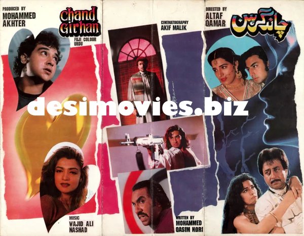 Chand Girhan (1997)  Original Poster & Booklet - Image 2