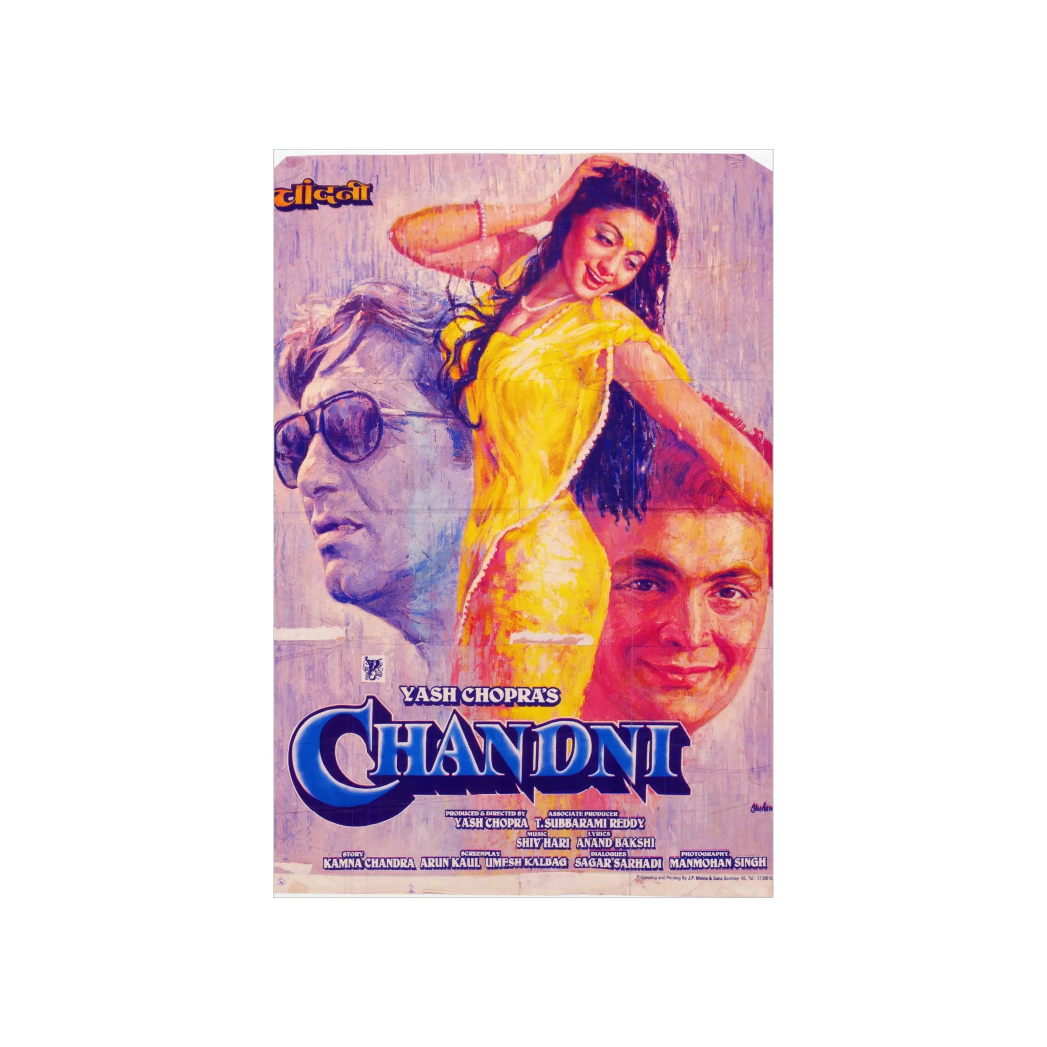 Chandni (1989) Premium Matte Vertical Posters - Image 2