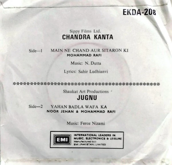 Chandra Kanta / Jugnu (1962) - Image 2