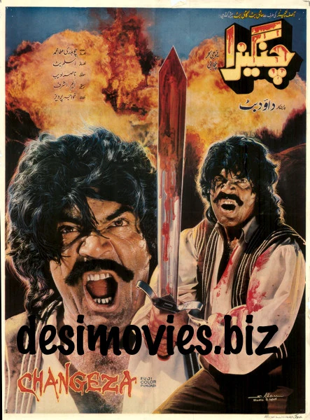 Changeza (1989) - Original Posters & Booklet - Image 2