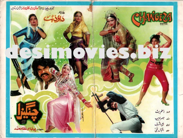 Changeza (1989) - Original Posters & Booklet - Image 3