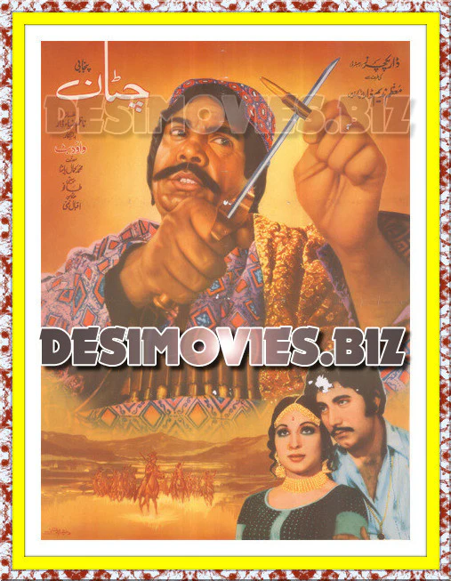 Chattan (1979) Lollywood Original Poster A
