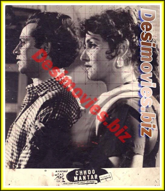 Chhoo Mantar (1958) Movie Still