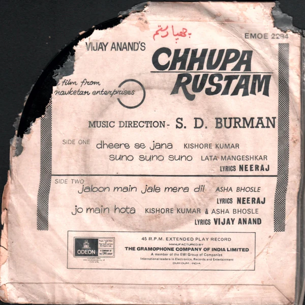 Chhupa Rustam (1973) - Image 2