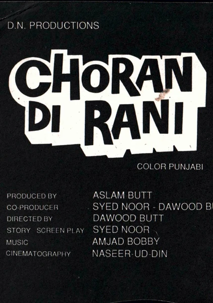 Choran Di Rani (1990) Original Poster & Booklet - Image 3