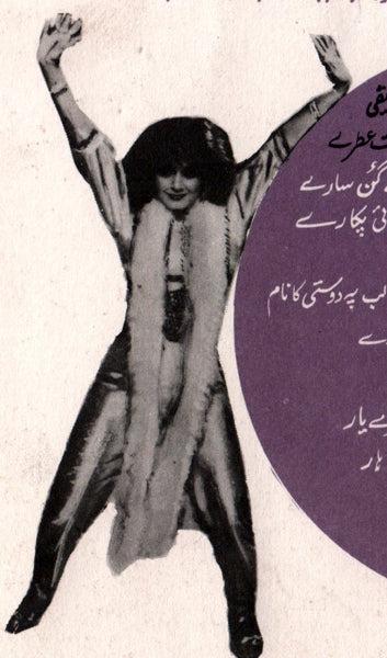 Choron Ki Baraat (1987) Movie Still - Image 3