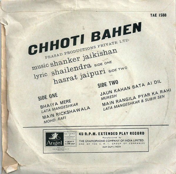 Choti Behen (1959) - Image 2