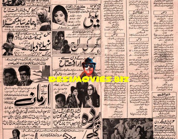 Cinema Adverts (1966) - Karachi 1 April 1966