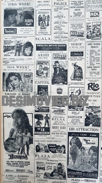 Cinema Listings (1977) Press Advert - Karachi 1977