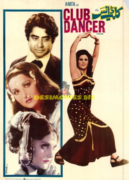 Club Dancer AKA Dukki Tikki (1976)