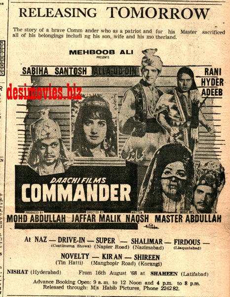 Commander (1968) Press Ad - Karachi 1968