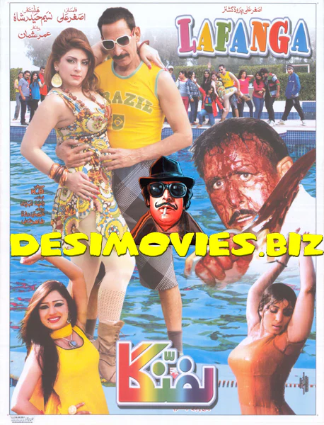 Lafanga (2014) Original Poster