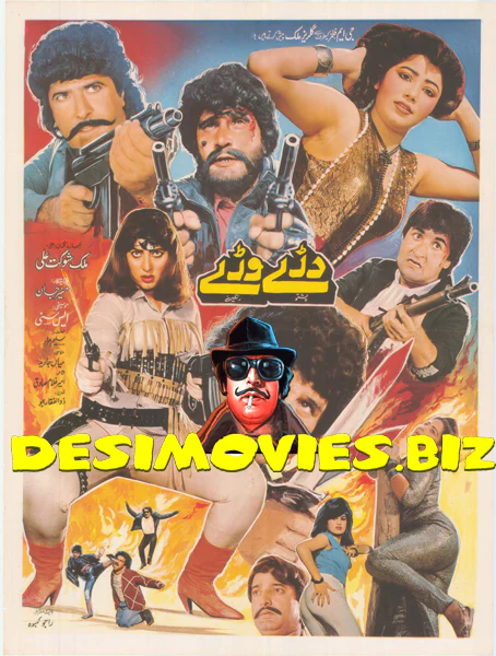 Daray Waray (1996) Original Poster