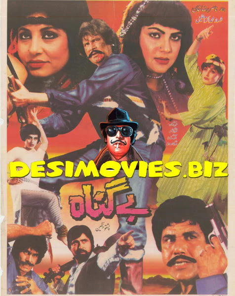 BeGunnah (1989) Original Poster