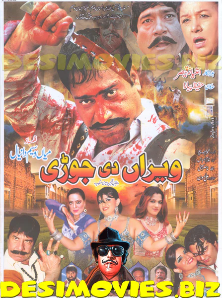 Veeran Di Jori (2014) Original Poster