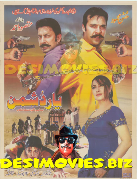 Yaar Dushman (2009) Original Poster