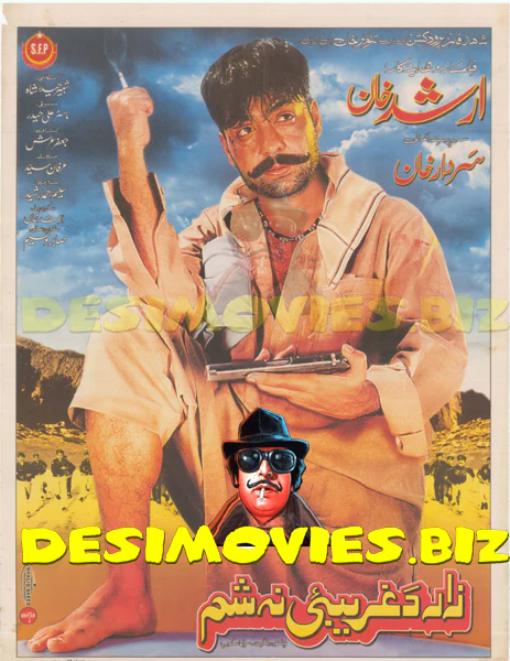 Zarad Gharibi Na Sam (2005) Original Poster