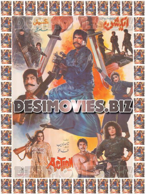 Action (1991) Movie Posters