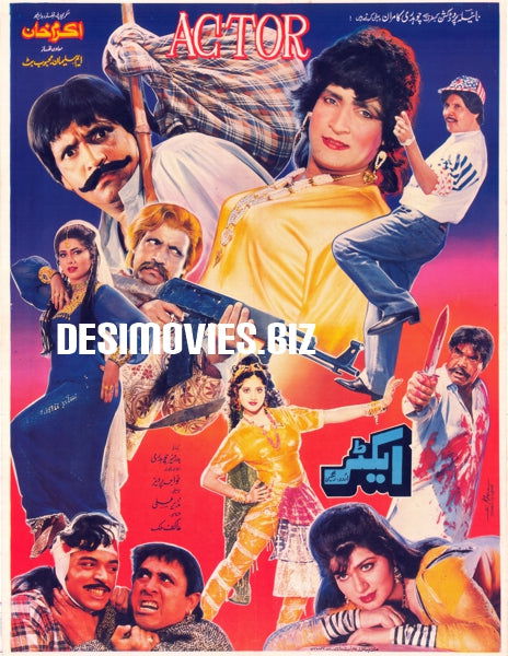 Actor (1994) Original Poster