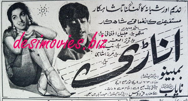 Anari (1969) Press Ad
