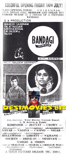 Bandagi (1972) Press Advert 4