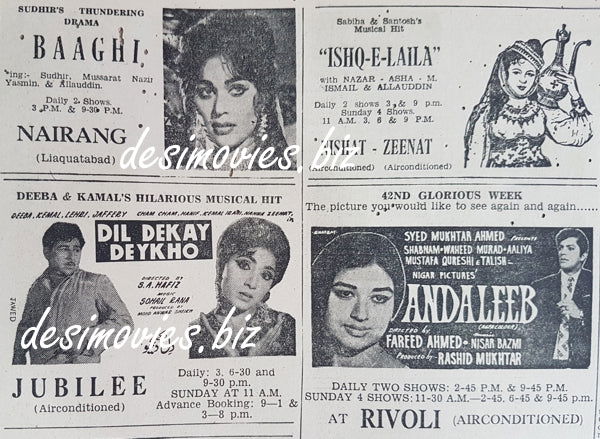 Baghi - Dil Dekay Dekho - Andaleeb - Ishq e Laila (1969) Press Ad