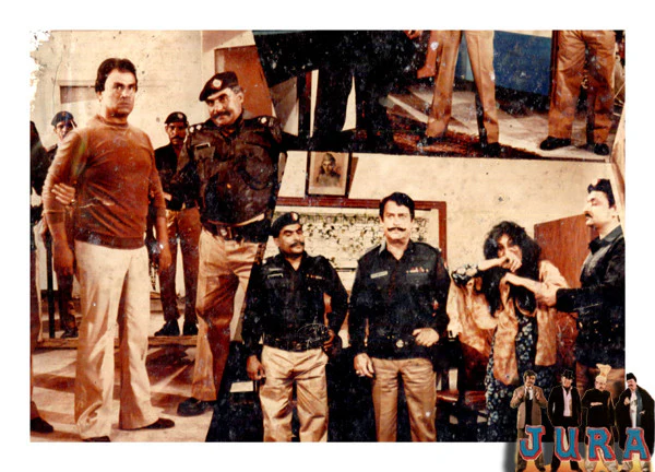 Jura (1986) Movie Still 4