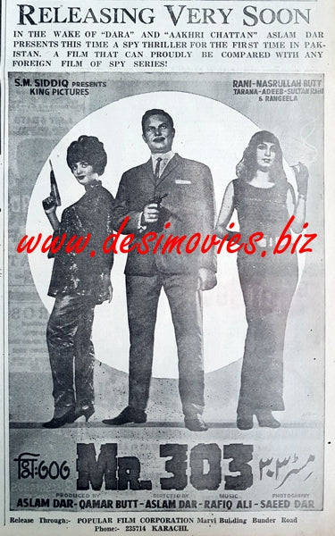 Mr. 303 (1971) Press Ad - Image 2