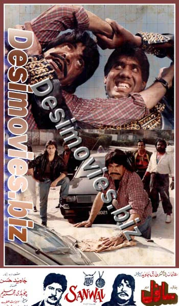 Sanwal (1992) Movie Still 8