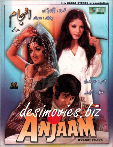 Anjam (1976)