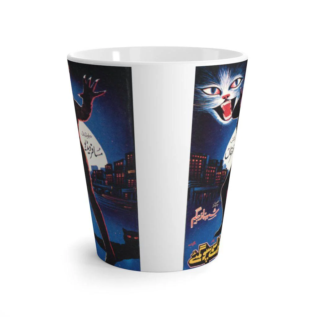Da Khwar Lasme Spogmay Latte mug - Image 2