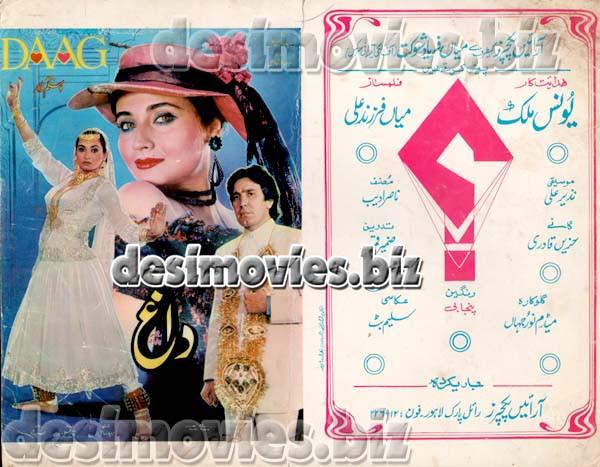 Daag (1988) Original Poster & Booklet - Image 2