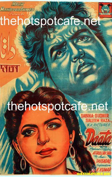 Daata (1957)