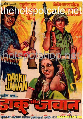 Daku aur Jawan (1978)