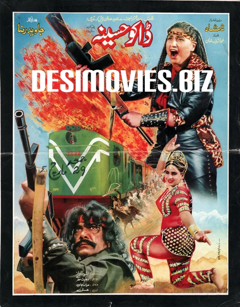 Daku Haseena (1990) Original Poster & Booklet - Image 2