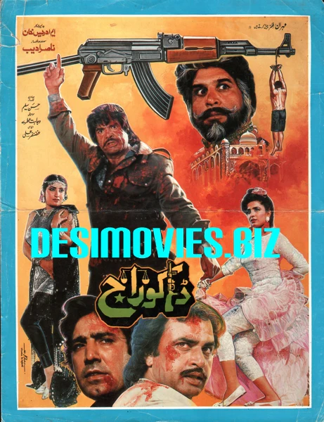 Daku Raj (1992)  Original Poster & Booklet - Image 2