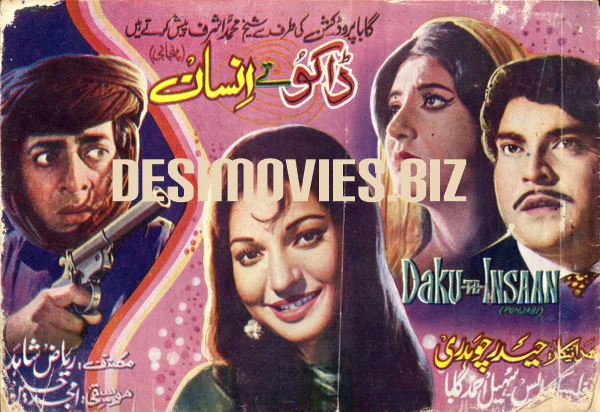 Daku tey Insan (1973) (linen backed) - Image 2