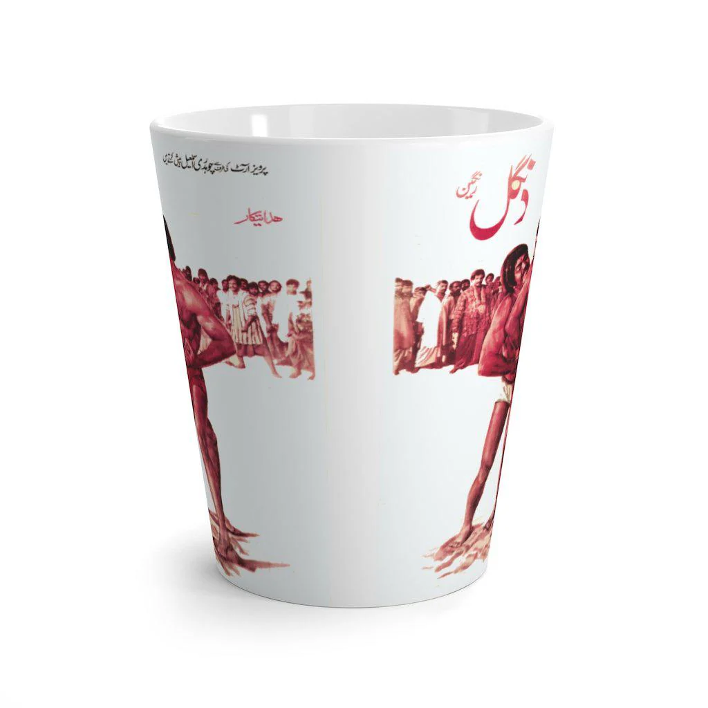 Dangal Latte mug - Image 2