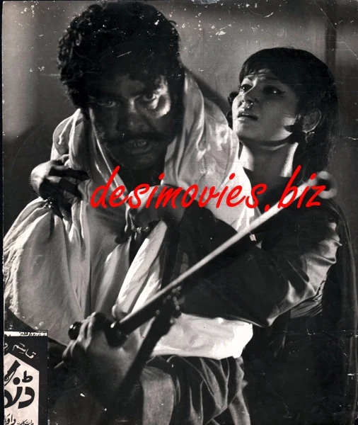 Danka+Kharak (1977) Movie Still 6