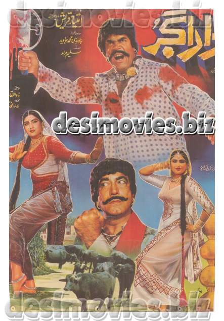 Dara Gujar (1986) Lollywood Original Poster