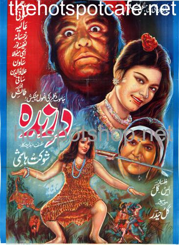 Darinda (1970)