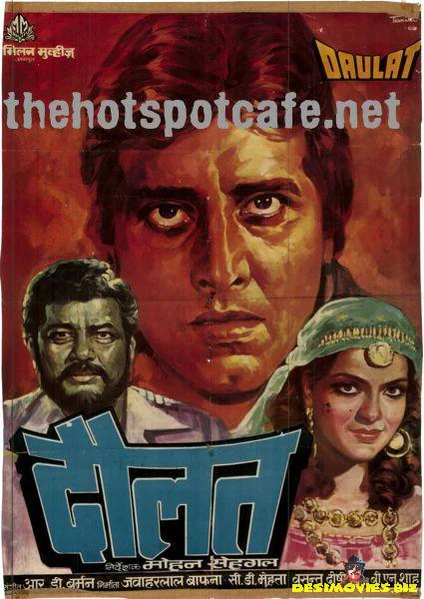 Daulat (1982)