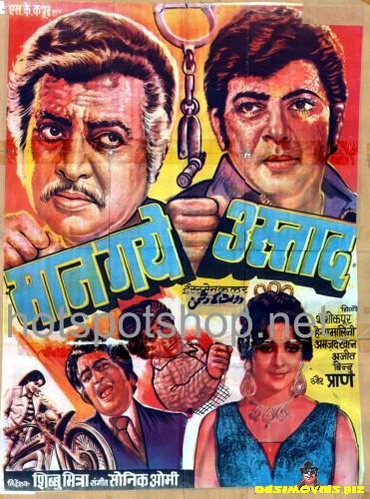 Daulat Ke Dushman (1983) Original Posters - Image 2