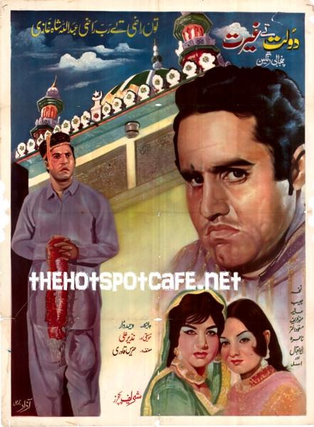 Daulat Tey Ghairat (1972) Original Poster