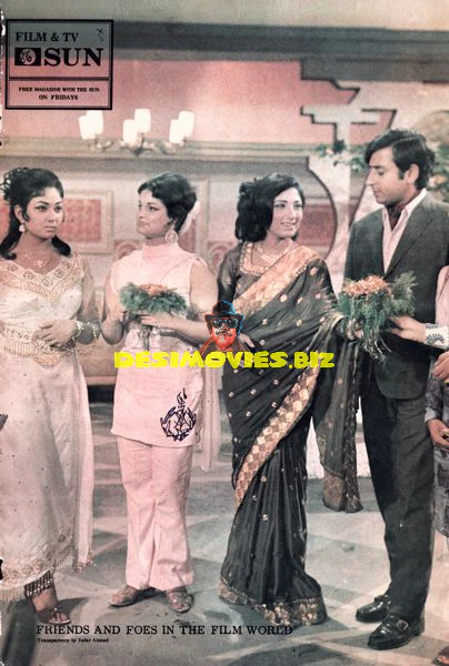 Deeba & Nadeem (Lollywood Stars) Movie Still