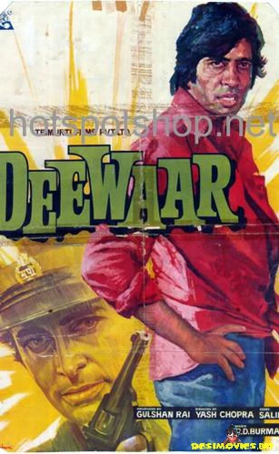 Deewaar (1975)