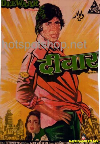 Deewaar (1975)