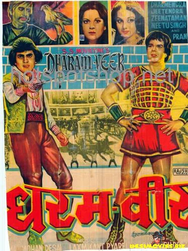 Dharam Veer (1977)