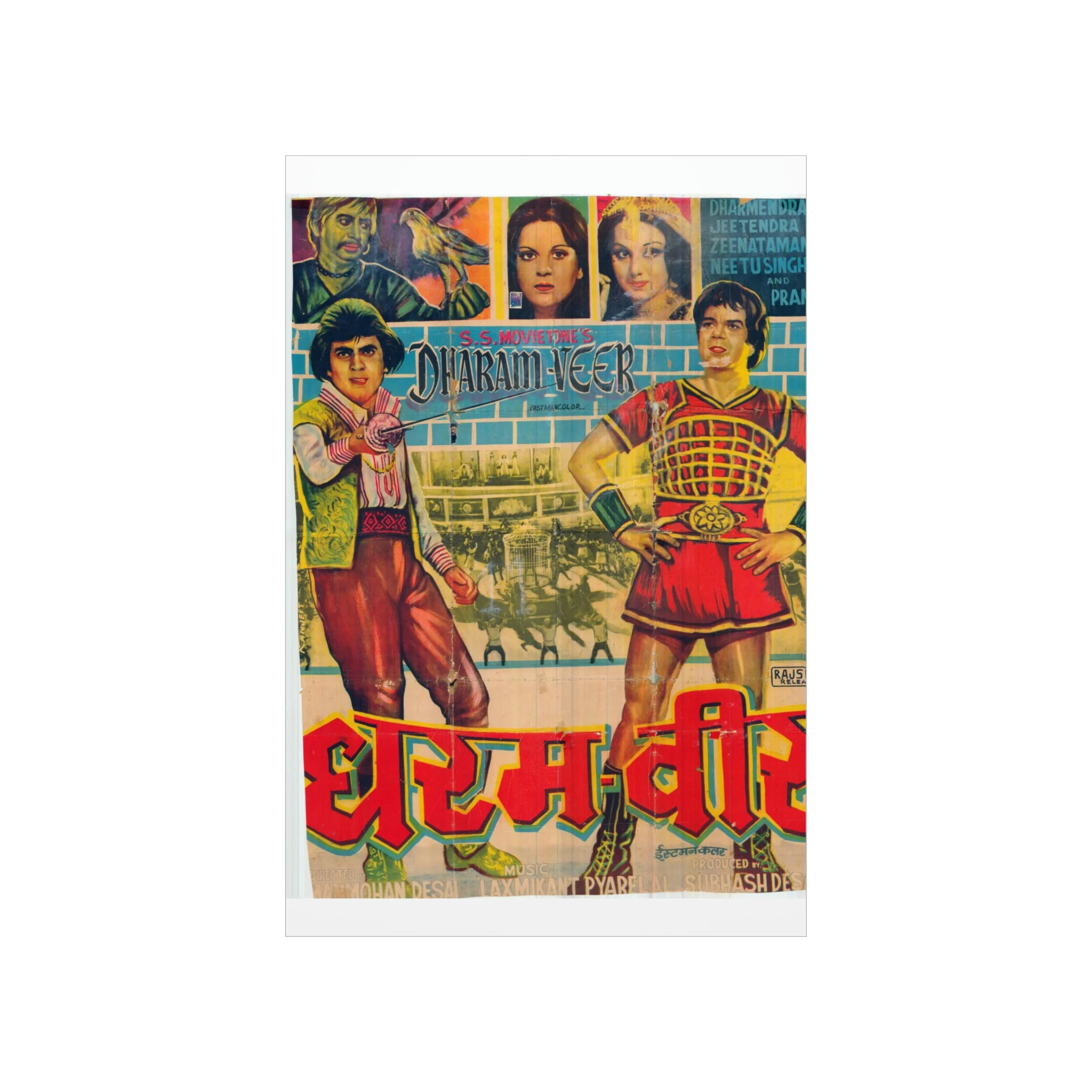 Dharam Veer (1977) Premium Matte Vertical Posters - Image 2